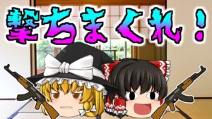 四人実況 桃太郎電鉄 昭和平成令和も定番 ゆっくり実況 5年目 ゆっくりゲーム実況おすすめ動画まとめサイト